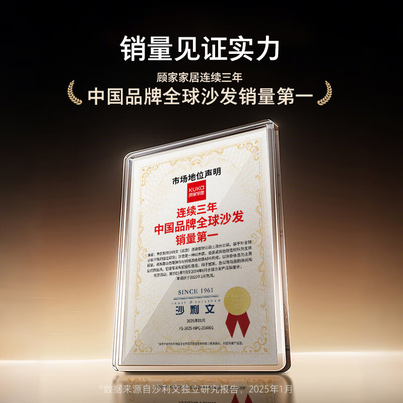 Gujia Home Piano Key Modern First Layer Cowhide Sofa Elephant Ear 26 New Style Living Room Large Seat Deep Feather Filling 1259 Soft Blank Large Three-Seat 2.91m