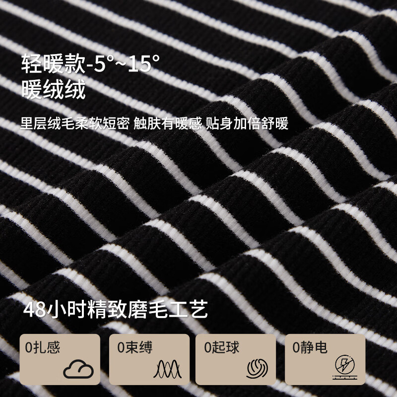 Urban beauty round neck bottoming shirt black striped slim pure lust top long sleeve women's inner wear L