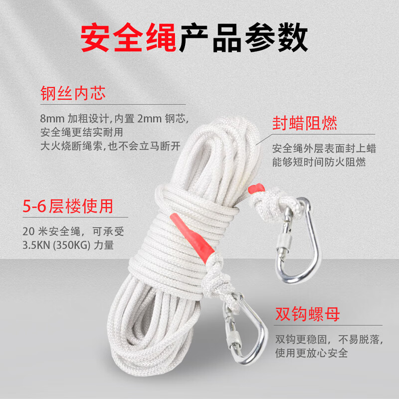 Gangqi fire emergency kit 6-piece set fire escape fire blanket gas mask respirator face shield emergency lighting flashlight safety rope home hotel enterprise emergency kit