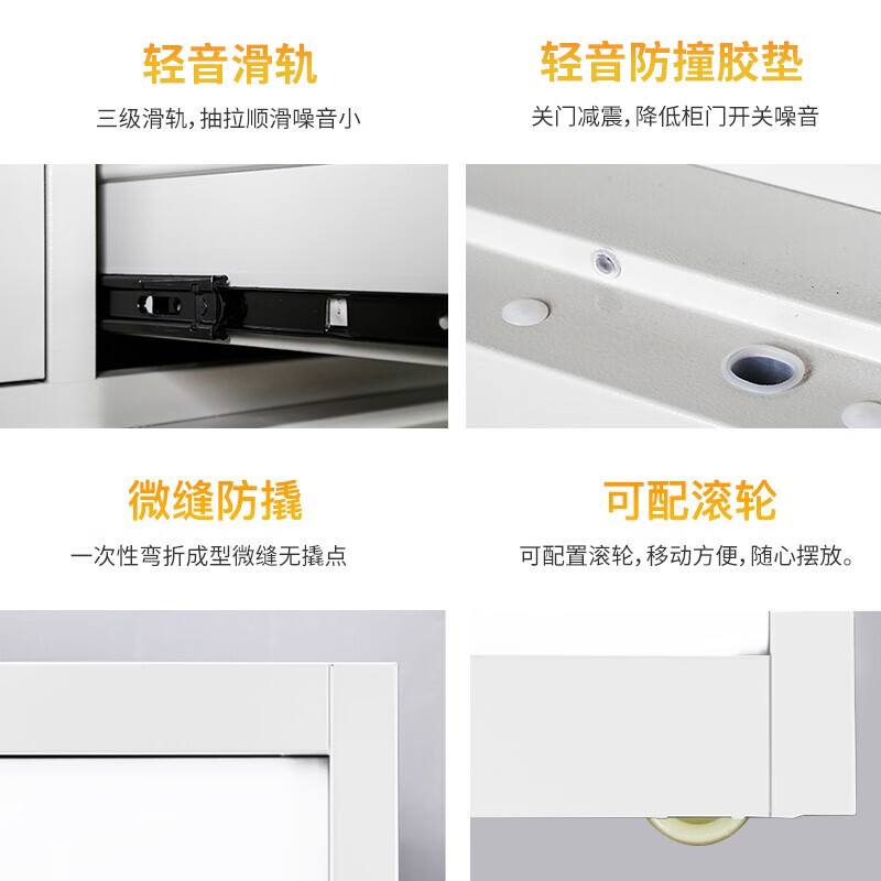 Kington Safe Cabinet Password Lock Cabinet Archive Information Office Cabinet Confidential Documents Iron Cabinet Lockable Safe Double Section Fingerprint Lock