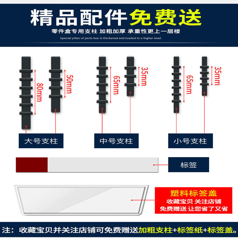 Jingku Shelves Parts Box Material Box Storage Box Tool Box Screw Box Hardware Box Classification Box Thickened Slanted Style 160*100*70mm