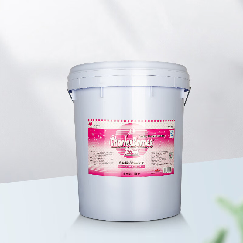Chaobao automatic dishwasher detergent 20KG commercial large barrel dishwashing liquid melamine tableware cleaning agent DFH001
