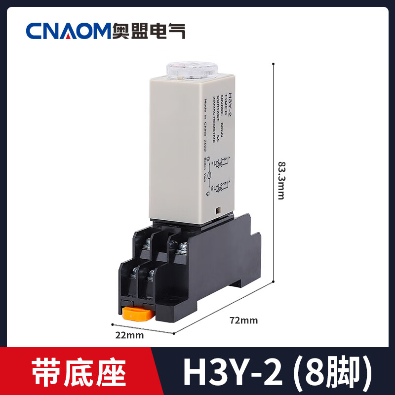 Power-on delay time relay H3Y-2/4 small 8-pin adjustable 24v220v AC timer switch H3Y-2 with base DC24V delay 1S