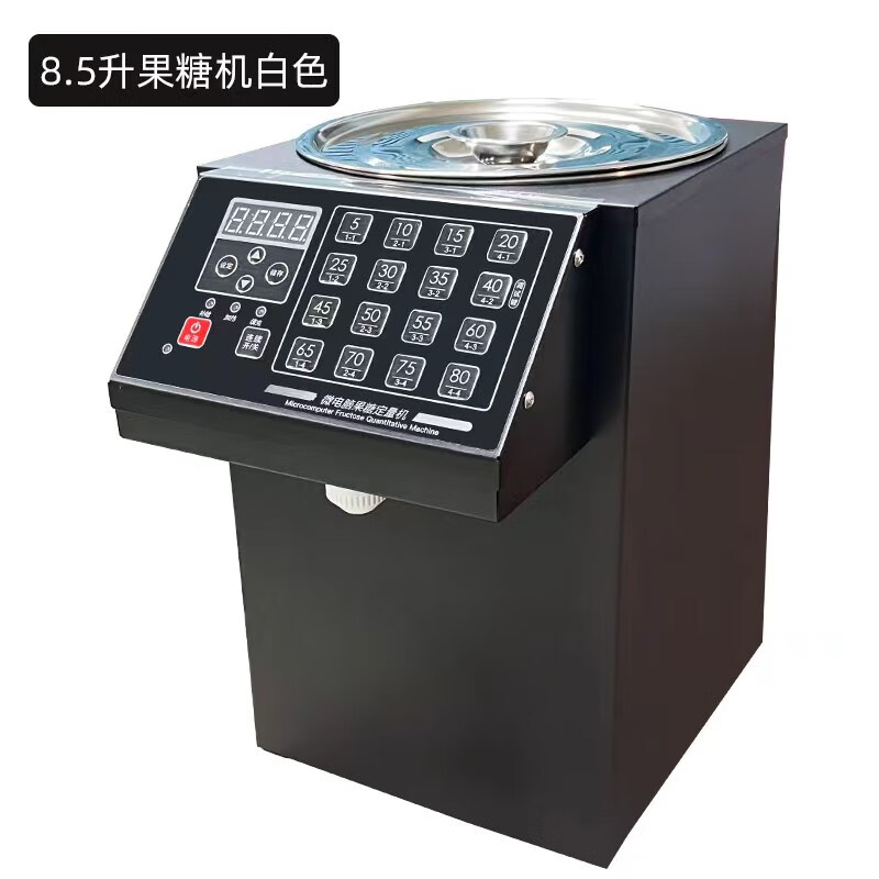 Meishi new fructose machine commercial milk tea shop special equipment microcomputer automatic fructose machine 16 keys can be customized 110V black (8.5L)