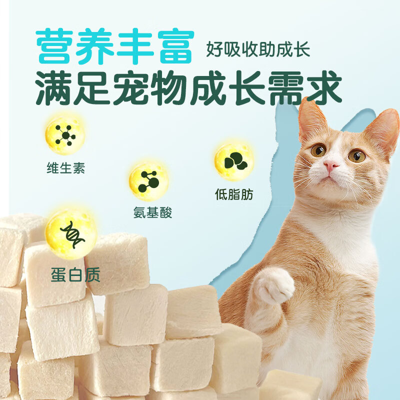 Yidi Freeze-dried Chicken Granules for Adult Cats, Kittens and Dogs Pet Snacks Dried Nutritional Staple Food Pure Meat Extra Large Bucket 1 catties