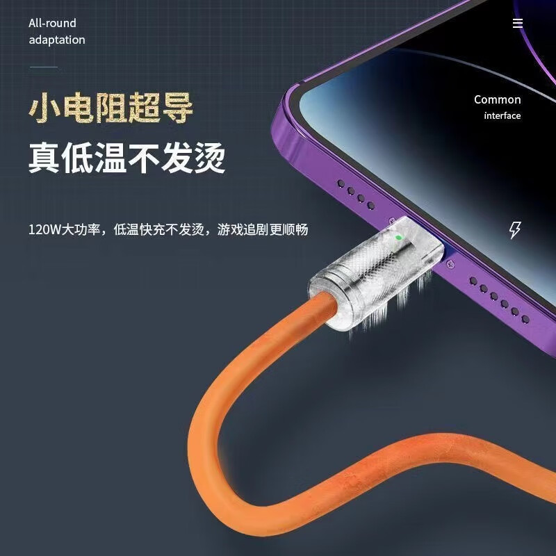 Kofi Show bold 240W flash charging data cable three-in-one suitable for Apple Huawei VIVO Xiaomi OPPO mobile phone charging cable 6A three-in-one 240W fast charging full luster all copper core 1.2 meters zinc alloy with light