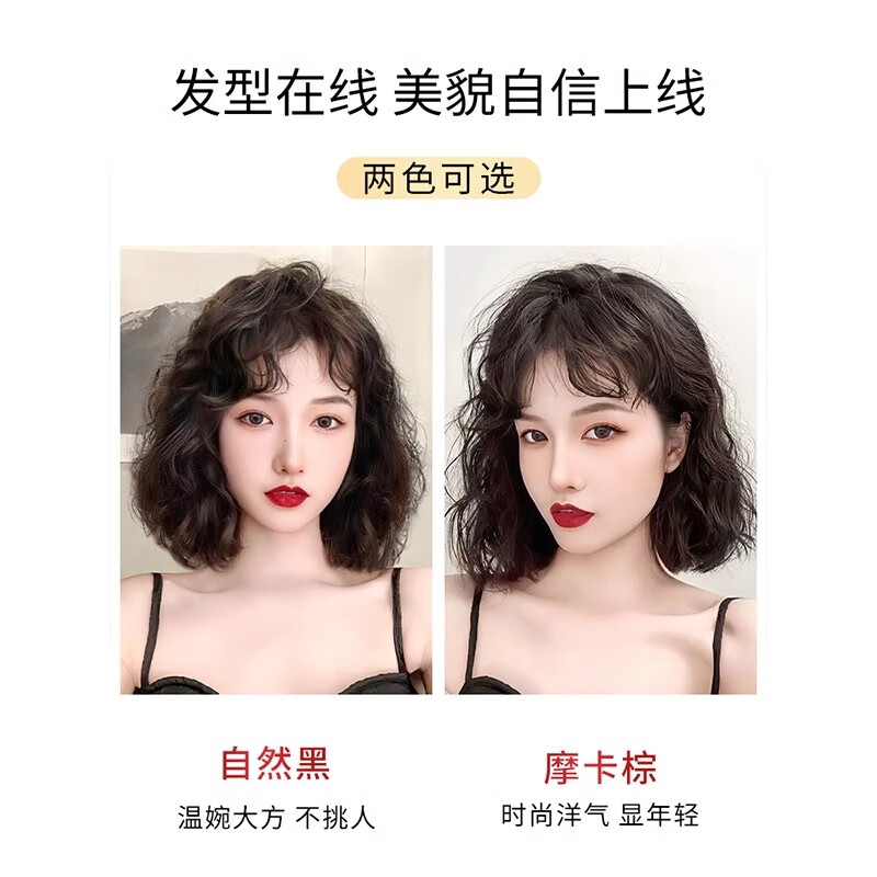 Shang Shangqian's wig piece for women with curly hair to cover gray hair, thin, fluffy, natural and traceless full human hair replacement piece, repair bangs 9*14, natural color 30cm