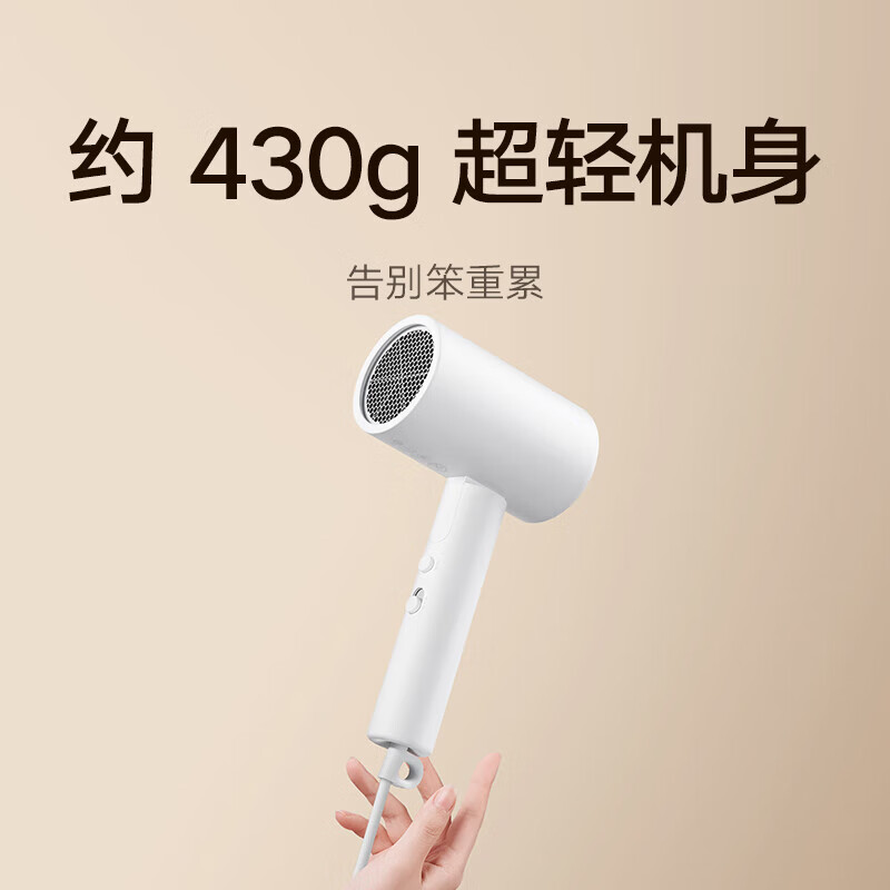 Mijia Xiaomi high-speed hair dryer H101 home multiple hair drying modes compact foldable negative ion hair care double over-protection Valentine's Day gift recommendation Mijia hair dryer H101 white