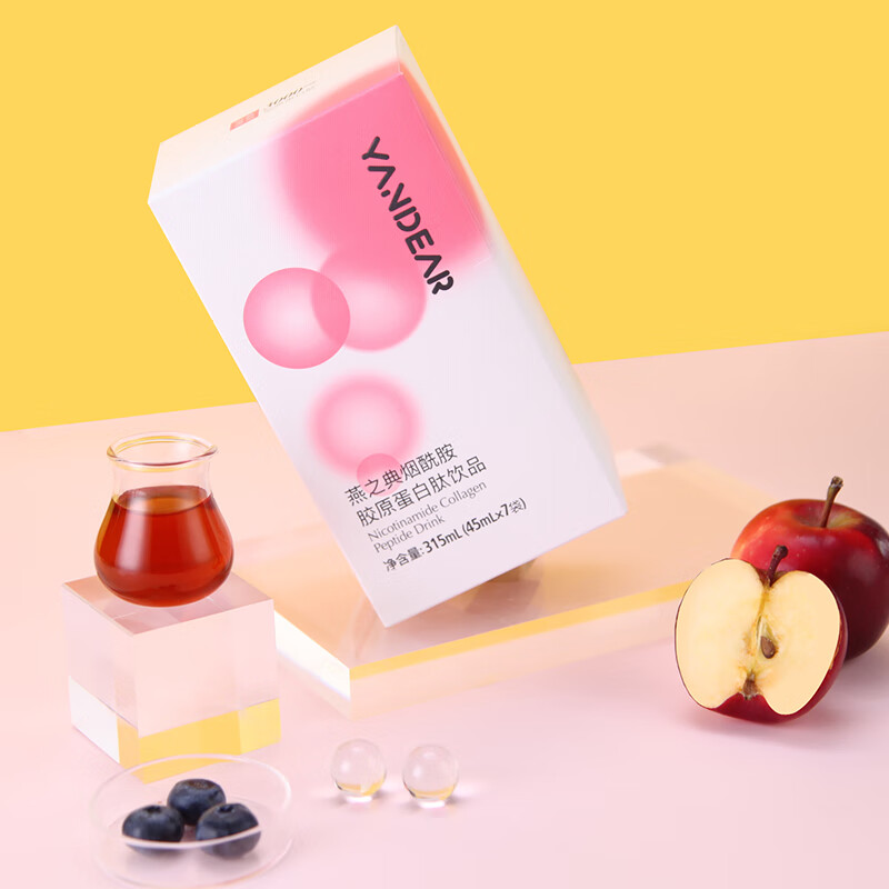 YANZHIDIAN Nicotinamide Collagen Peptide Drink Oral Liquid Small Molecular Protein Peptide Drink 7 bags*1 box