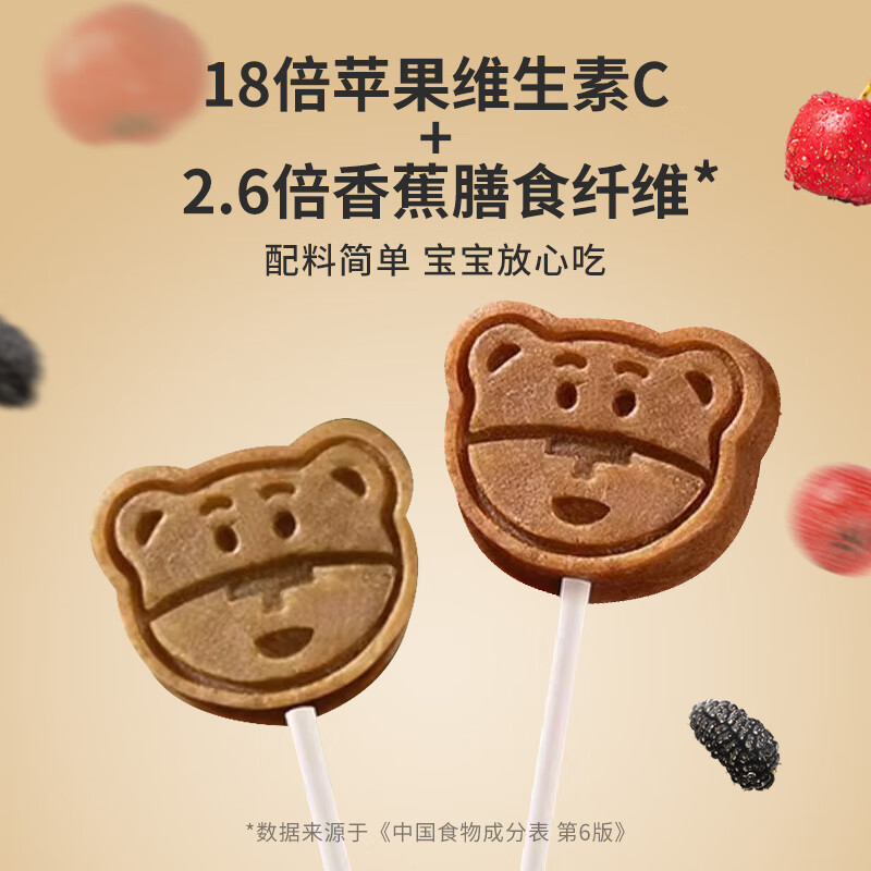 Bean cubes, Hawthorn sticks, children's and baby snacks, fruit bars, original fruit pulp, Hawthorn sticks, simple and natural sweet and sour ingredients, 1 box, simple ingredients, original Hawthorn sticks