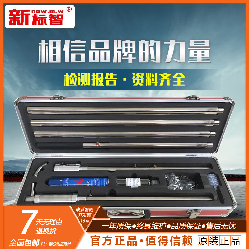 New Biaozhi (new.m.w) fire smoke gun smoke sensor temperature fire electronic smoke plus two-in-one detection detector tester JH-Y02 single function smoke tester