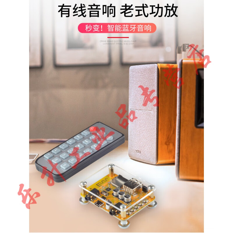 AI Smart 5.0 Bluetooth Audio Receiver Board U Disk FM Play Old Audio Amplifier Upgrade Wireless Module Bluetooth + Remote Control Official Standard Bluetooth + Silicone + Acrylic + Power Supply Cable + Lotus