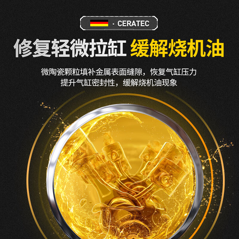 LIQUI MOLY imported from Germany engine ceramic repair and protection agent/oil anti-wear agent 300ml automotive supplies