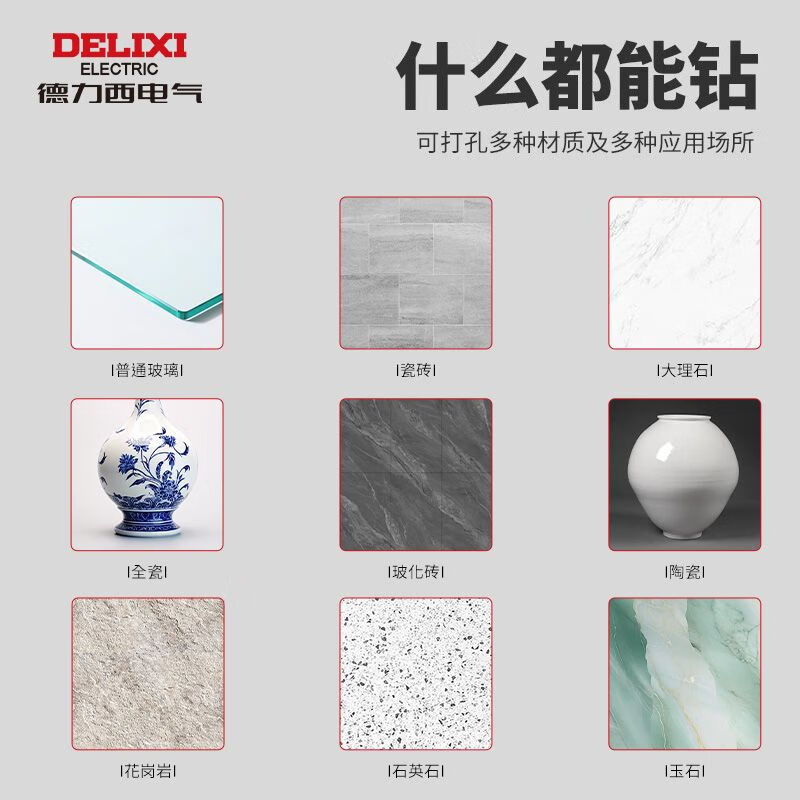 Delixi Electric Glass Hole Opener Emery Ceramic Drill Bit Ceramic Tile Marble Special Vitrified Brick Jade Drilling Artifact 6mm 10 Pack