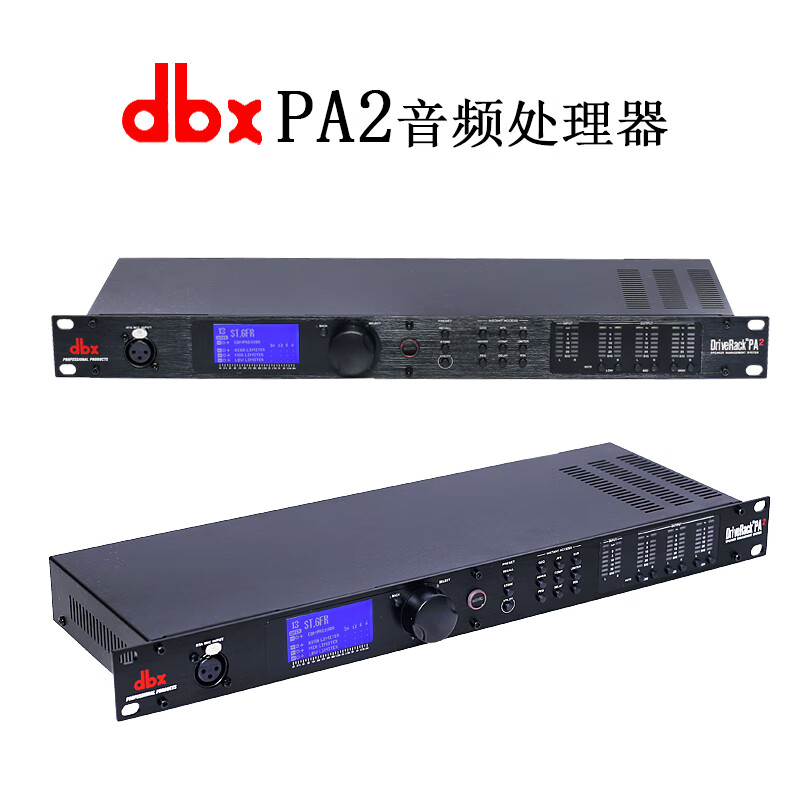DBX PA/PA2/260/360/AFS2/CX4800 feedback suppression matrix professional digital audio processor DBX CX4800 (imported IC original circuit)