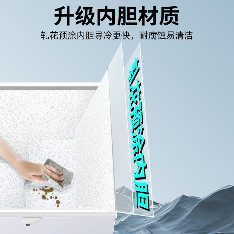 Xingx (XINGX) freezer household commercial refrigeration single temperature horizontal top door large capacity - 40 degrees deep cooling fresh-keeping freezer 718 liters - 40 five-sided refrigeration