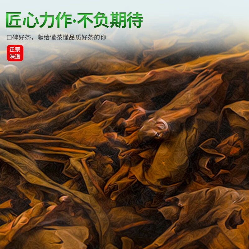 Mingjie Tea Dahongpao Oolong Tea Wuyi Mellow Alpine Raw Material Tea Canned Wuyishan Selected Dahongpao 125g*2 cans