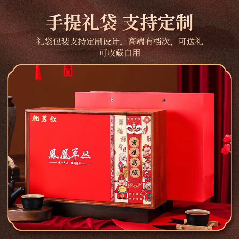 Dry Mingxu Honey Orchid Fragrance Single Cluster Tea Gift Box High-end Mid-Autumn Festival Gift Customer Tribute Ming Spring Alpine Phoenix Single Cong Tea Spring Mountain Honey Orchid Fragrance 210g/box