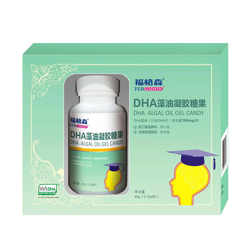 Ferguson DHA algae oil gel candy children students teenagers memory DSM S oil 60 capsules S oil a box of 60 capsules
