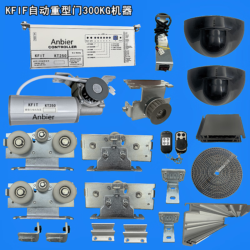 KFIT automatic heavy door KT controller motor device KFIT induction door high power 300KG host heavy door controller with remote control one