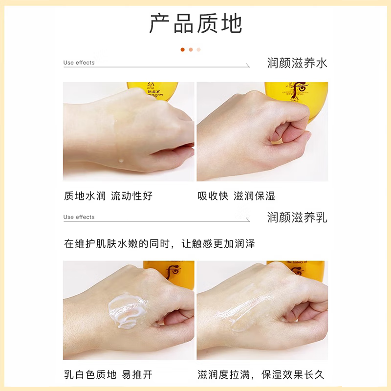 After (The history of Whoo) Whoo Gongchenxiangqiyunsheng hydrating moisturizing lotion set anti-aging old set box skin care products counter authentic Gongchenxiang medium sample three-piece set 44ml (new version)