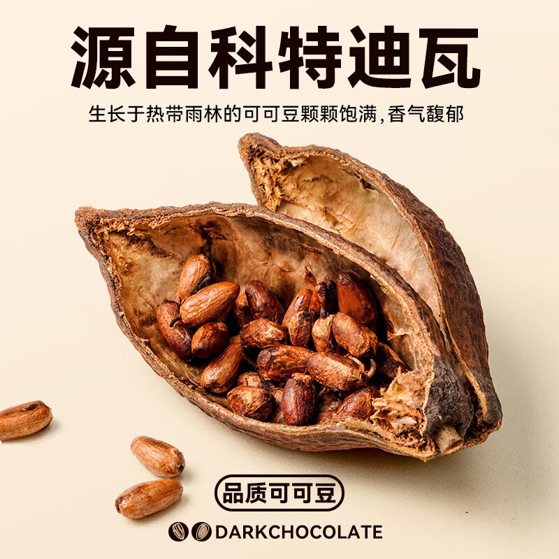 Zhanyi Cocoa Butter Dark Chocolate 75% Mousse Cookies Dubai Chocolate Ice Cream Cake Baking Ingredients 100g