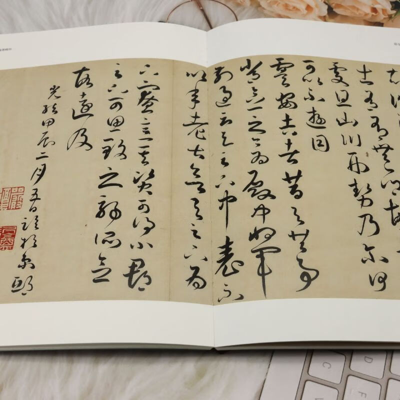 Yan Fulin and Wang Xizhi's dharma post