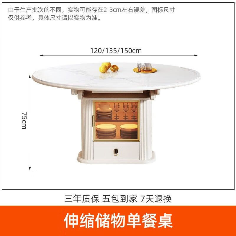 Kongjiang slate dining table telescopic folding storage modern square and round simple dual-purpose household small apartment foldable slate dining table curved sideboard delivery upstairs single table + 4 white leg pumpkin chairs