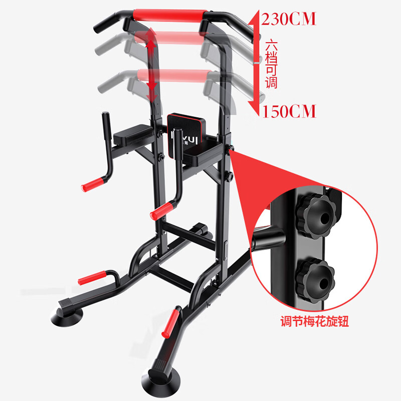 INVUI pull-up device household horizontal bar floor-standing horizontal bar indoor fitness equipment multi-functional horizontal bar training device