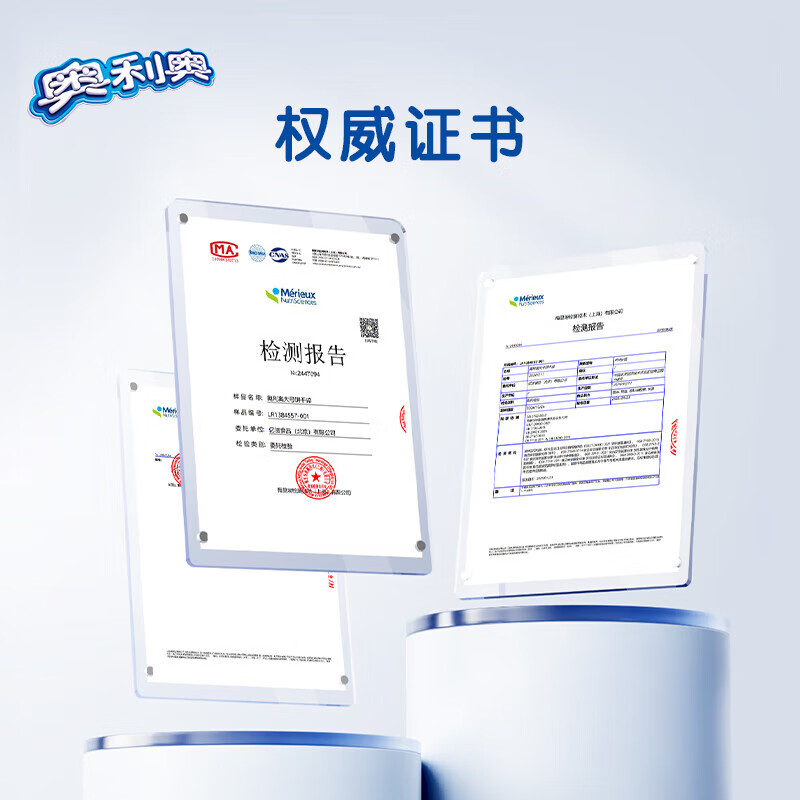 Oreo biscuits medium size 400g unfilled genuine pure cocoa powder snack milk tea cake Snow Mei Niang ice cream baking