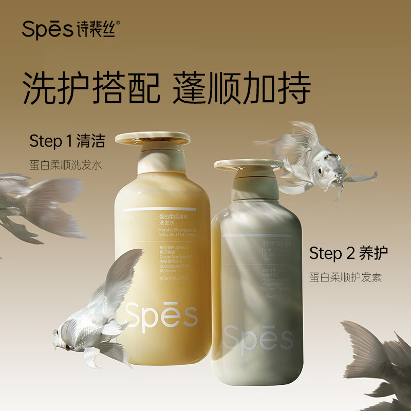 Spes Protein Smooth Conditioner 480ml, suitable for dry and damaged hair, protein replenishment, final clearance