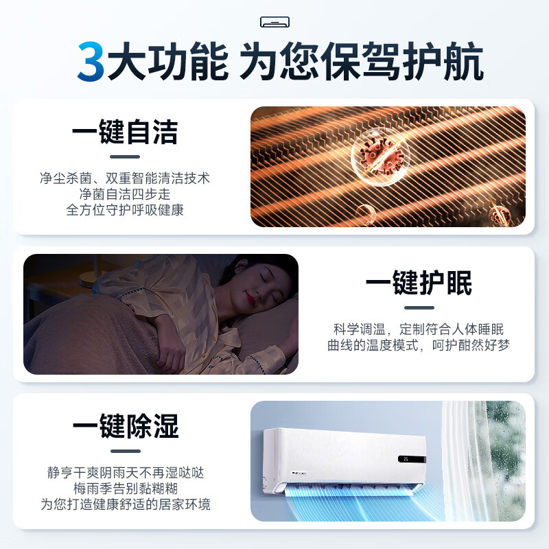 Wanbao Air Conditioner Large 3 Horsepower New Level Energy Efficiency Frequency Heating and Cooling Wall-mounted Hanging Unit in Living Room and Office Trade-In State Subsidy for Home Appliances KFR-70GW/BPWB2-N1