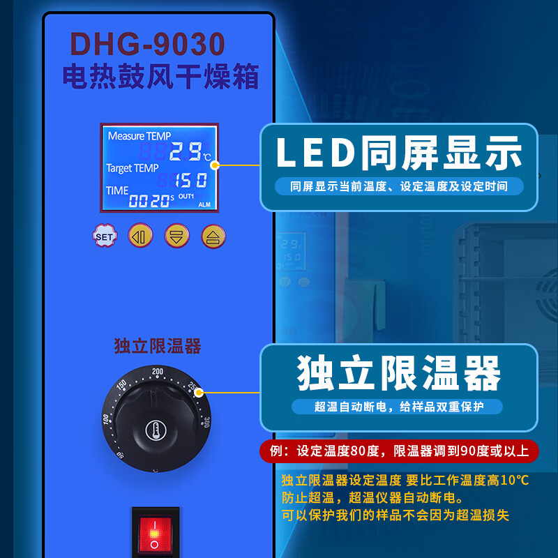 Dingxinyi (DXY) electric constant temperature blast drying oven laboratory oven industrial oven dryer DHG-9015 small heating box DHG-9015A stainless steel liner