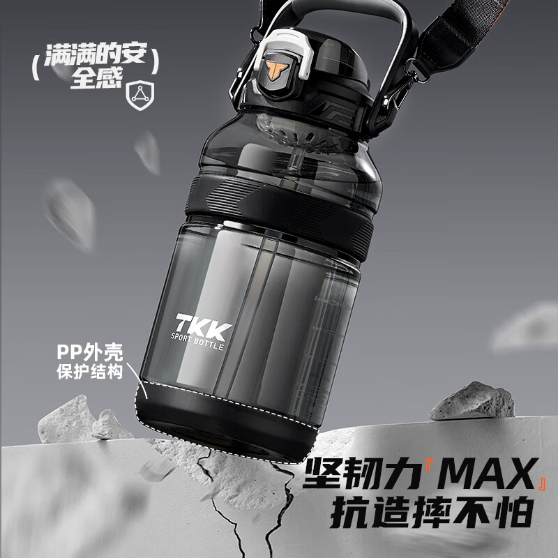 TKK sports water cup large capacity ton bucket kettle tritan high temperature resistant food grade children's cup student military training cup