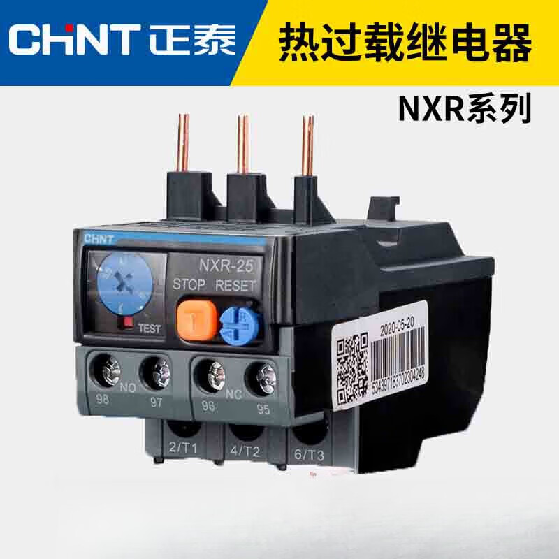 Chint Thermal Overload Protector Relay NXR-12 25 1A 4A 6A 10A 13A 25A NXC matching NXR25 913A