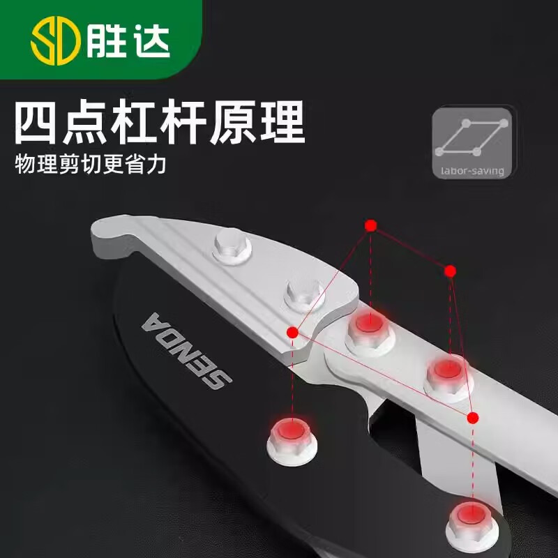 Shengda thick branch shears powerful household 28-inch garden scissors heavy-duty branch shears extended high branch shears large scissors pruning shears