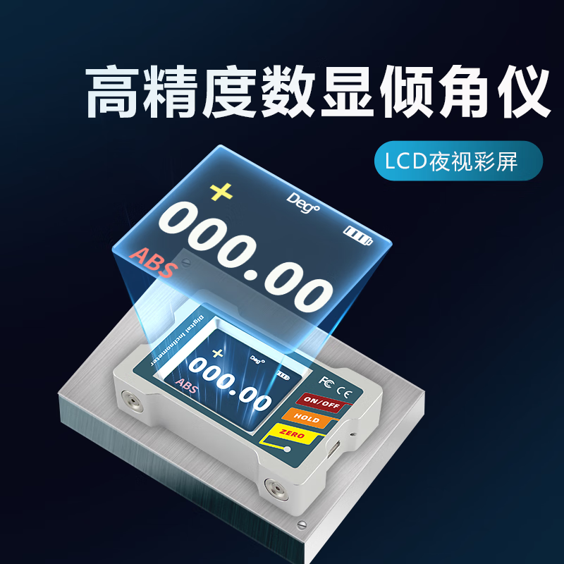 Refine DMI410 dual-axis high-precision strong magnetic digital display electronic level measuring angle slope meter level inclinometer DMI410 single-axis