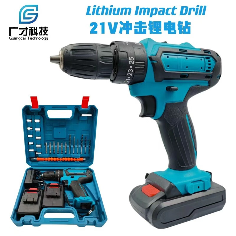 Kezitu customized electric hand drill 21V impact lithium multifunctional rechargeable screwdriver tool box