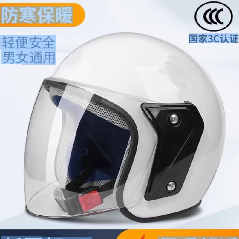 Chezan 3C certified electric bike helmet for men and women, winter safety helmet for all seasons, all-season cycling helmet, battery bike full helmet for men, red 3C helmet + HD lens