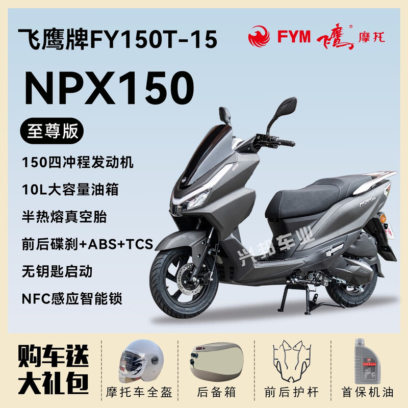Flying Eagle's new NPX150 Angel Eyes National IV EFI 150 air-cooled scooter fuel upgrade brand new and ready for registration NPX150 Supreme Edition Matte Black