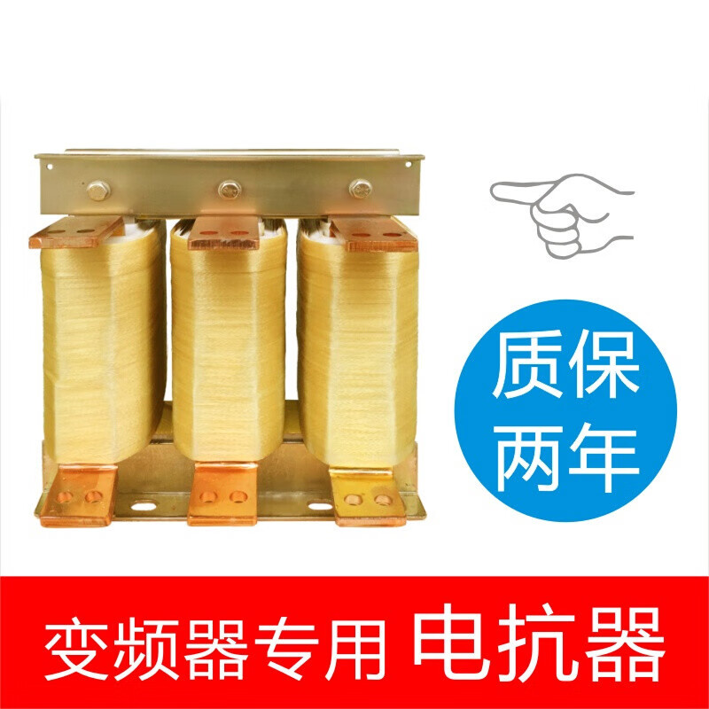 Ruikang 0.75~220KW reactor three-phase input incoming line outgoing line output frequency converter input 220KW 490A