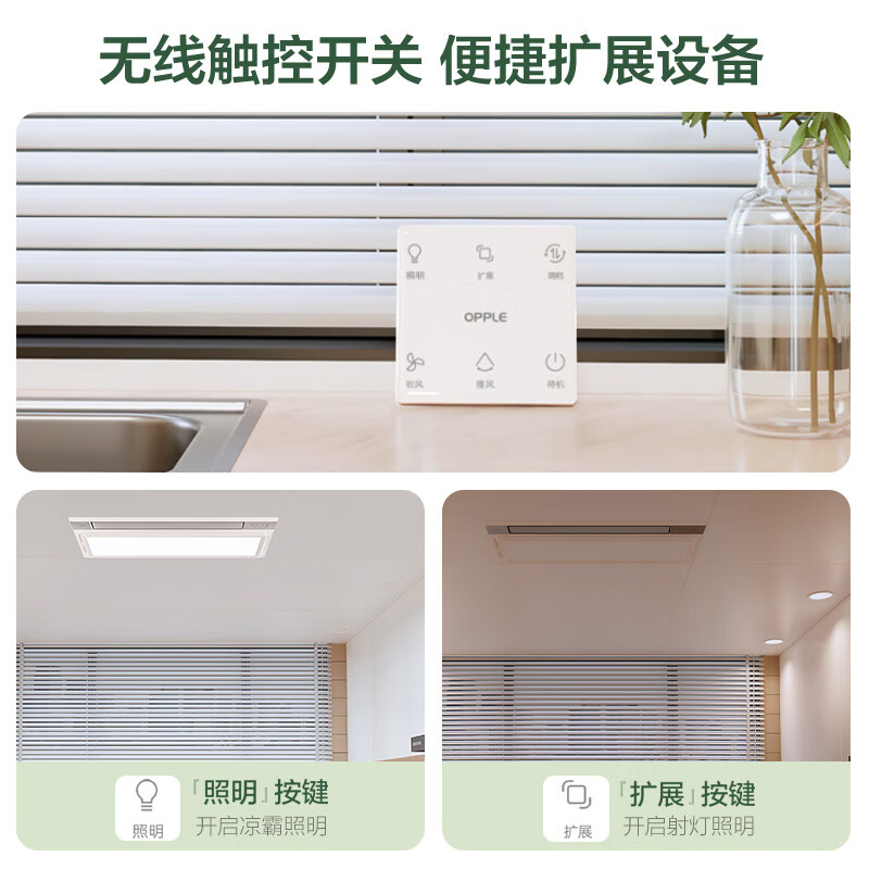 Op Lighting DC kitchen dedicated cooling fan air conditioning fan air cooler ventilation lighting three-in-one embedded LZ01H