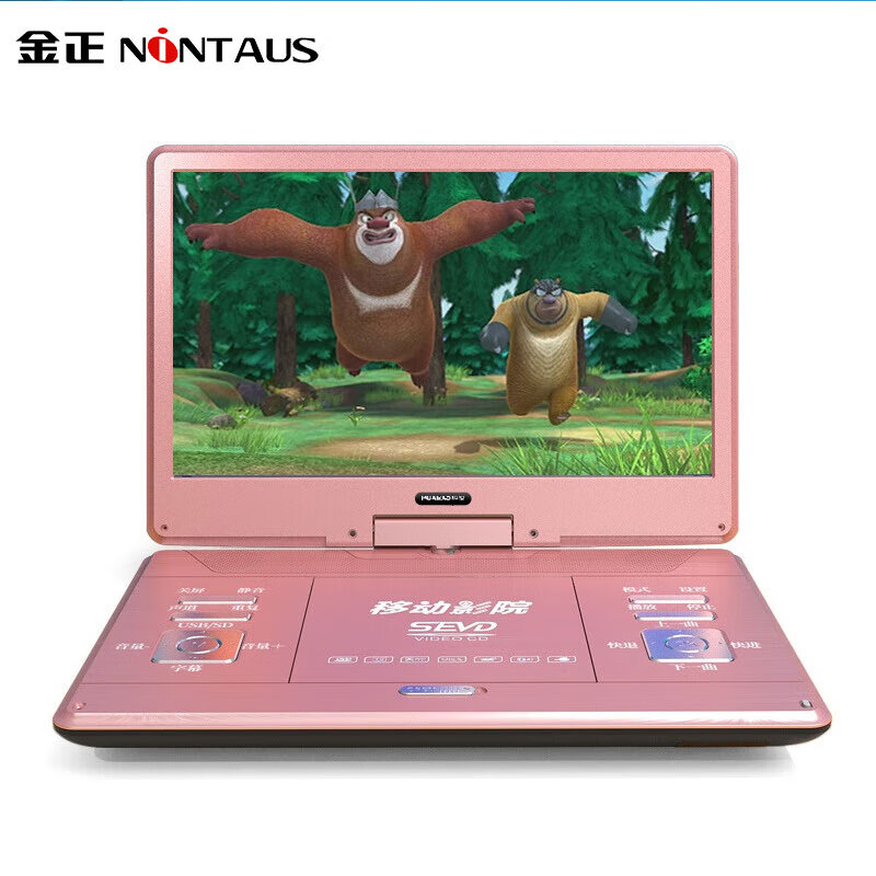 Jinzheng high-definition dvd player mobile DVD disc integrated video player portable mobile TV evd children's small TV vcd player watch cd player 22# network WiFi flagship version standard