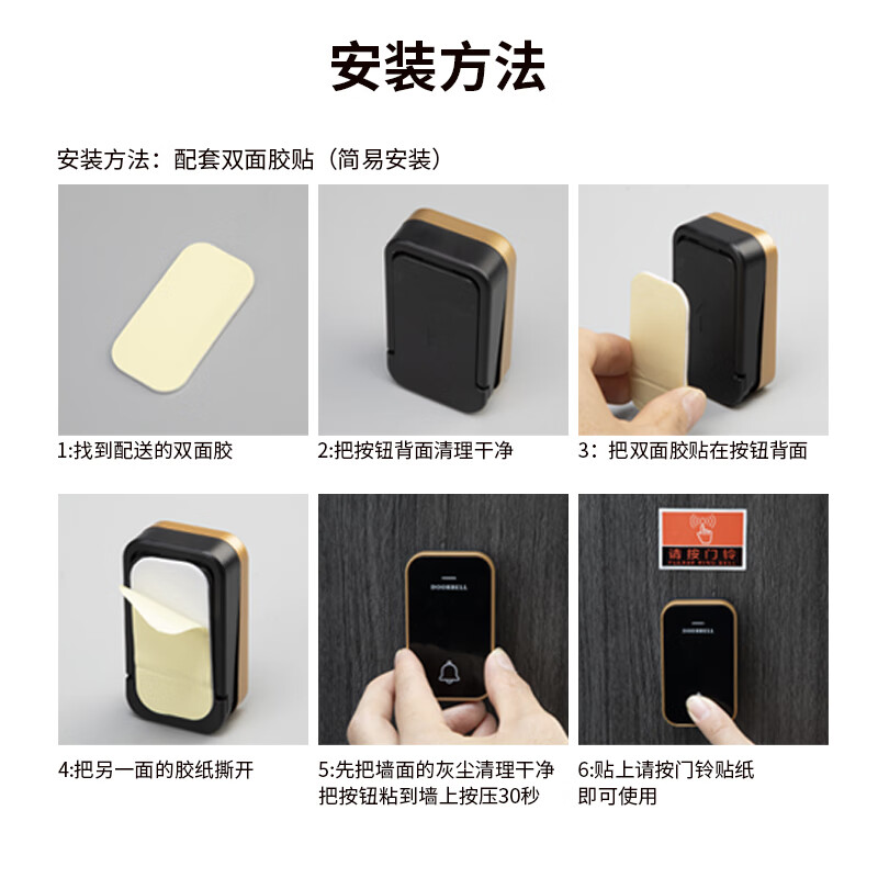 International Electrician Doorbell Wireless Intelligent Ultra-Long Range Electronic Ding Dong Remote Control Doorbell Ding Dong Elderly Caller Waterproof