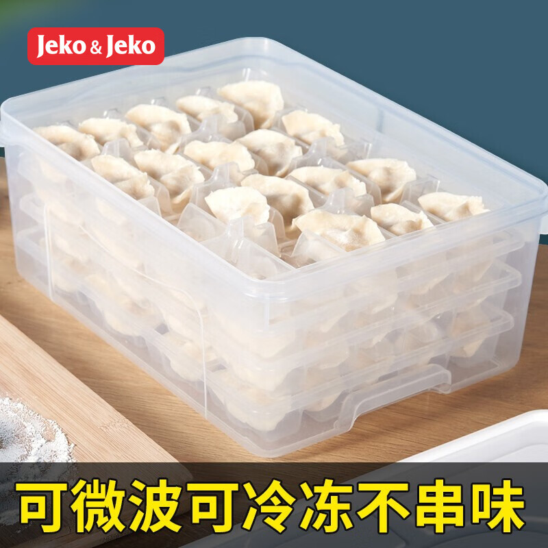 Jeko&Jeko dumpling box multi-layer dumpling box dumpling storage box quick-frozen dumpling box divided chaos refrigerator storage box crisper brown 4 layers 32*23*12.5cm