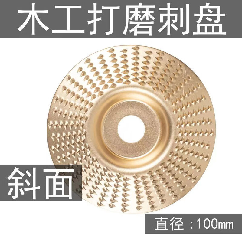 Wood wood grinding disc angle grinder polishing disc polishing wheel tool artifact woodworking disc grinding disc gold polishing three-piece set