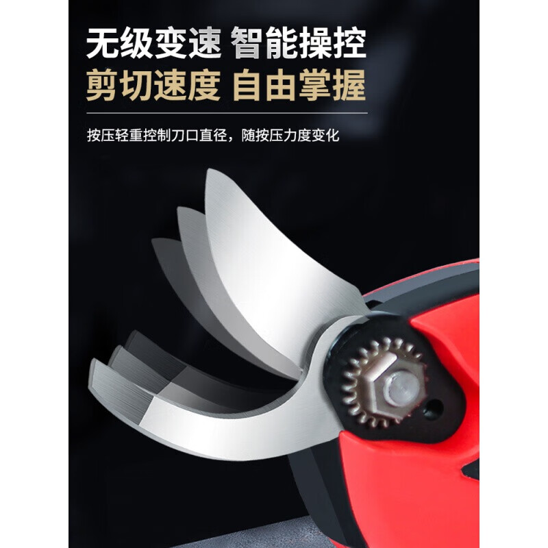 Nakamura Ichiro double-knife linkage electric pruning scissors for fruit trees and gardens rechargeable household portable branch pruning scissors double-knife 10.8V 25MM two lithium batteries