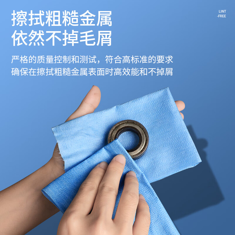 WK industrial wipe paper dust-free paper non-woven fabric oil-absorbent water-absorbent roll paper auto repair machinery maintenance factory laboratory oil wipe paper dust removal paper white 12.5*38cm