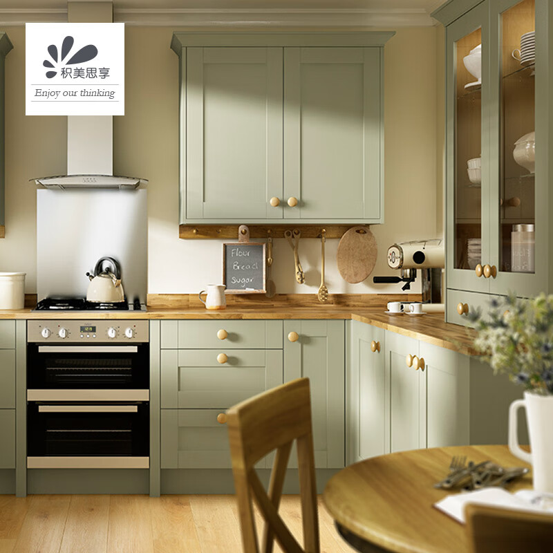 Huili Dejimei Sixiang Nordic simple cabinets overall cherry wood open kitchen cabinets custom-made stoves appointment measurement design