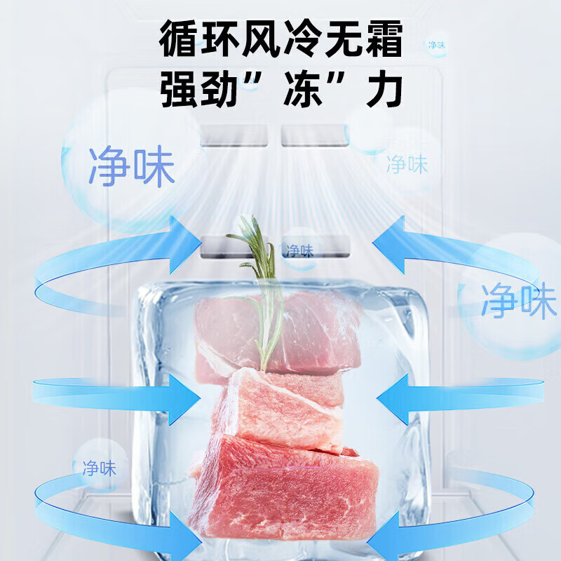 Oaks refrigerator air-cooled frost-free double-door multi-door refrigerator household large-capacity cross four-door embedded smart refrigerator first-class energy efficiency 346 liters cross door air-cooled frost-free